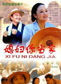 风间由美爱情电影