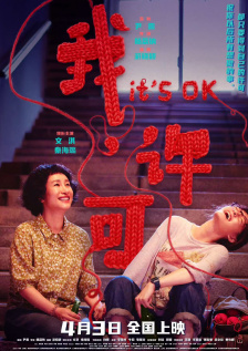 美腿丝袜视频