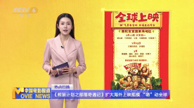 无限月读是什么意思